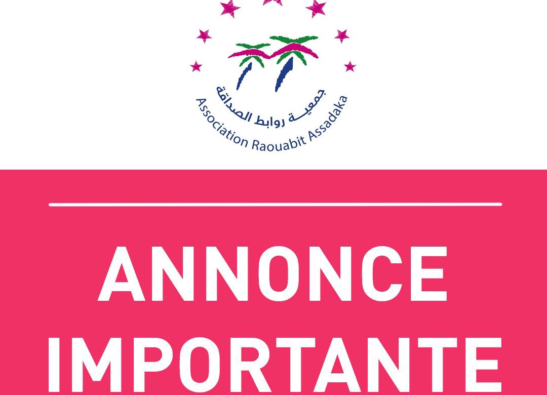 Emploi, recrutement en Tanger / Technicien d’Insertion Professionnelle (H/F)