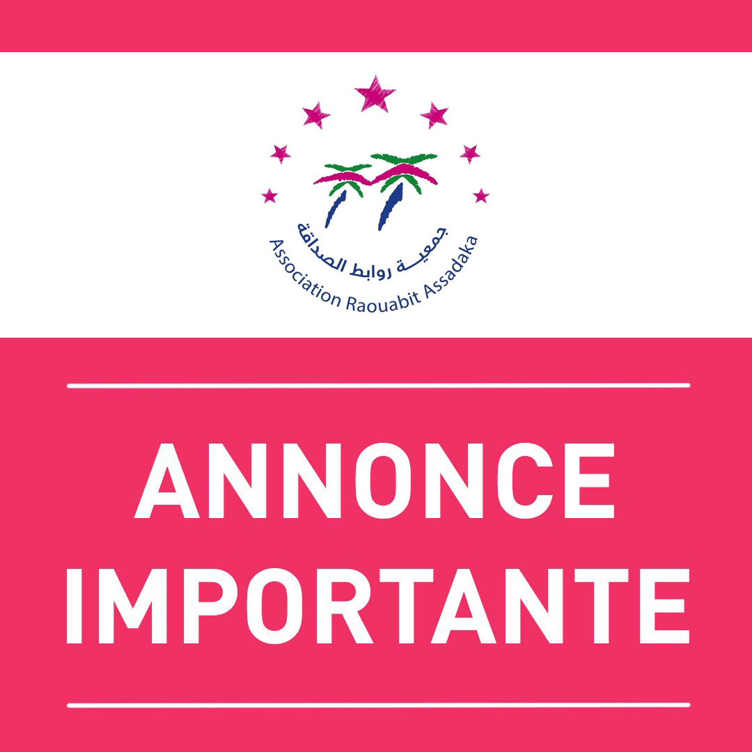 raouabit assadaka forsaty plus